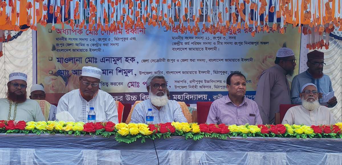 এম পি মহোদয়ের আগমন
